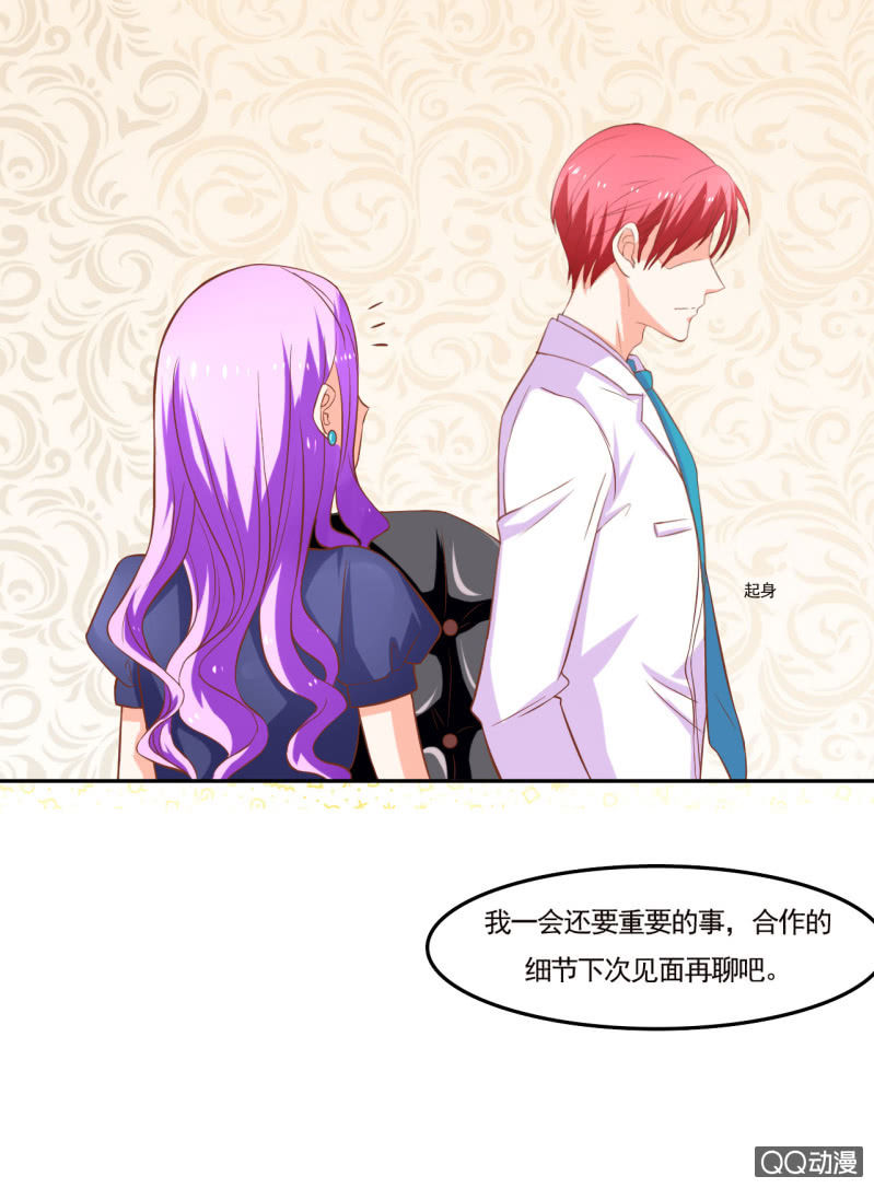第十话7