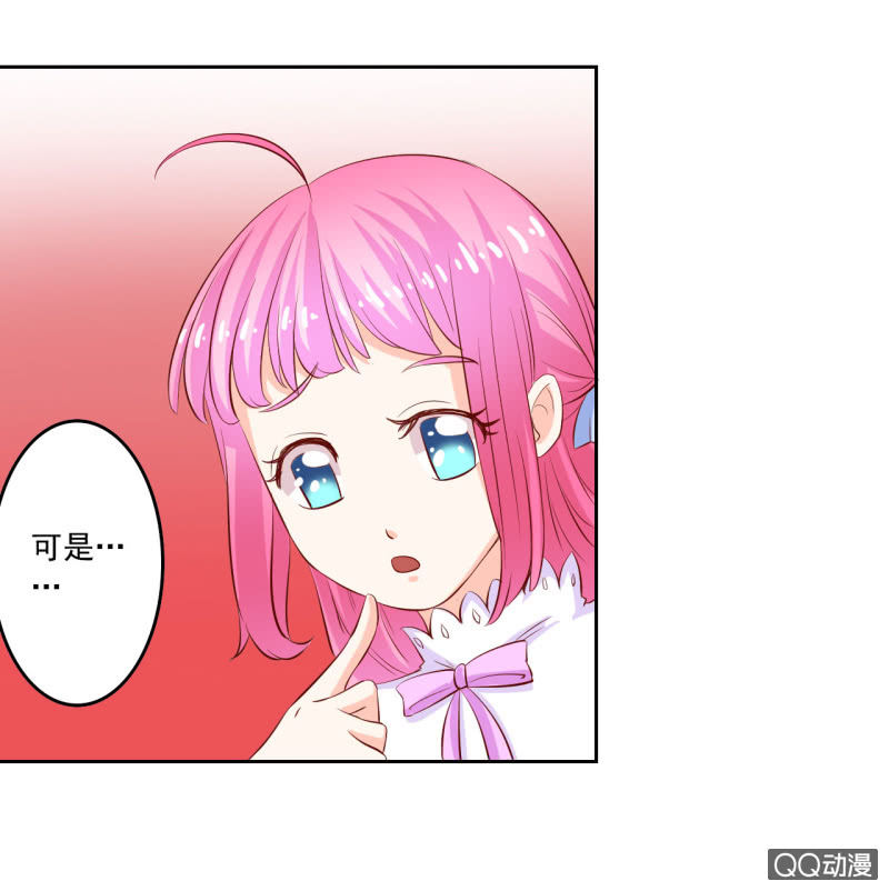 第五话33