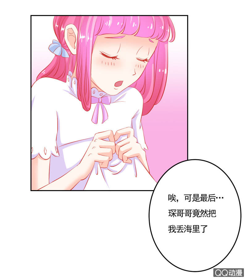 第五话7