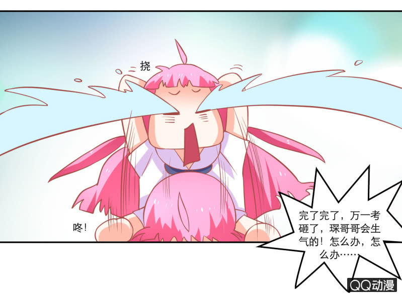 第十一话24