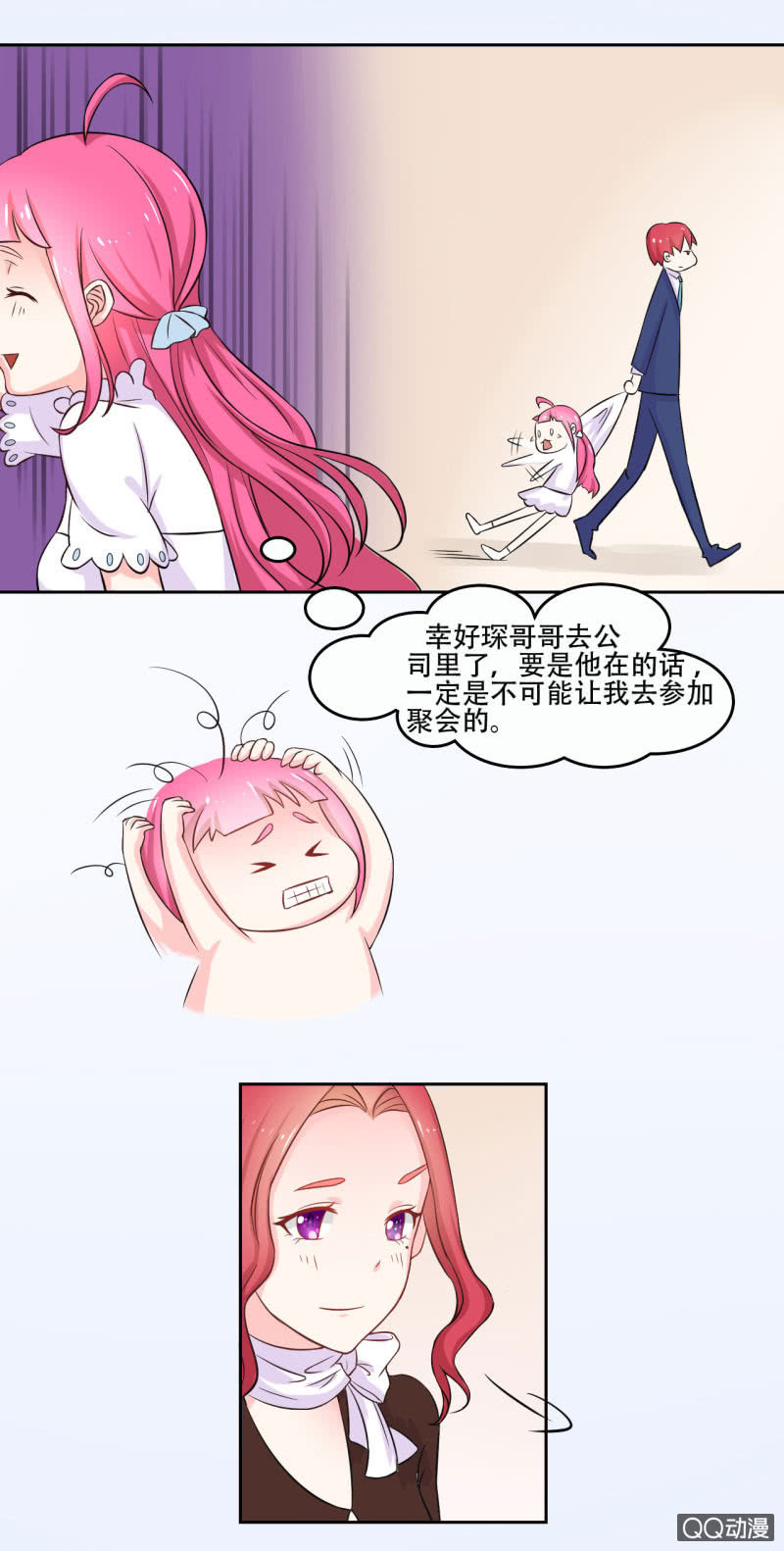 第一话32