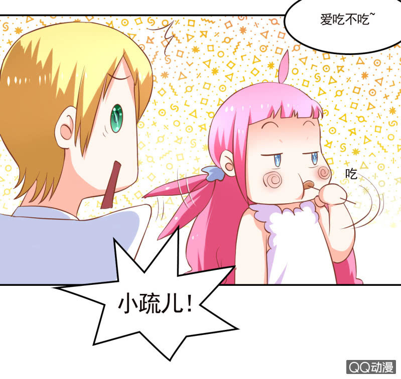 第十话20