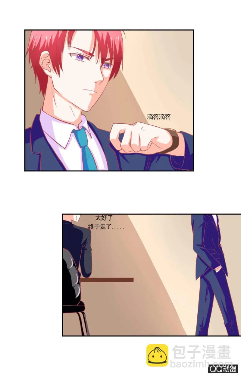 第十七话13