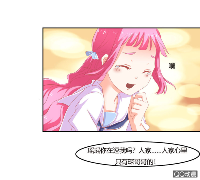 第八话4