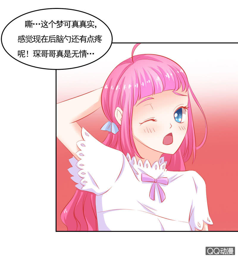 第五话9