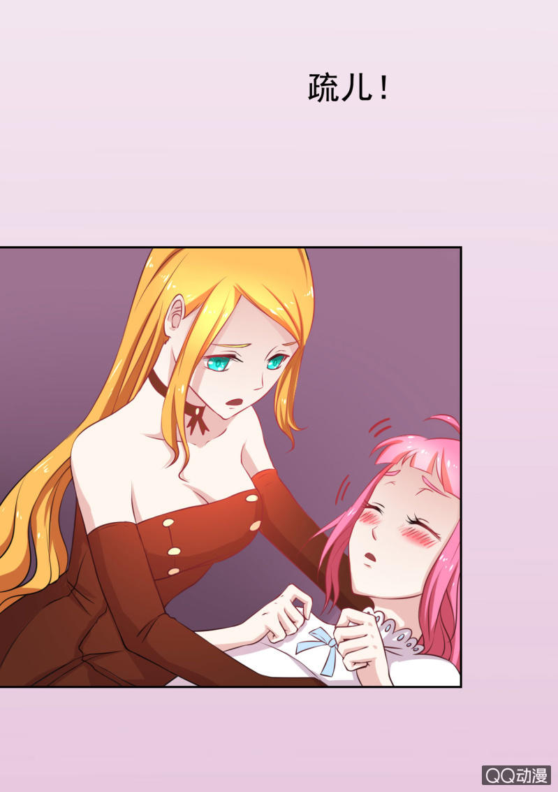 第四话34