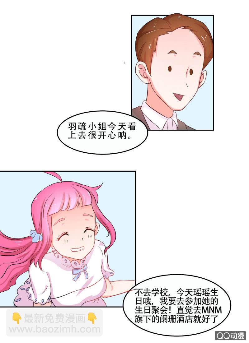 第一话35