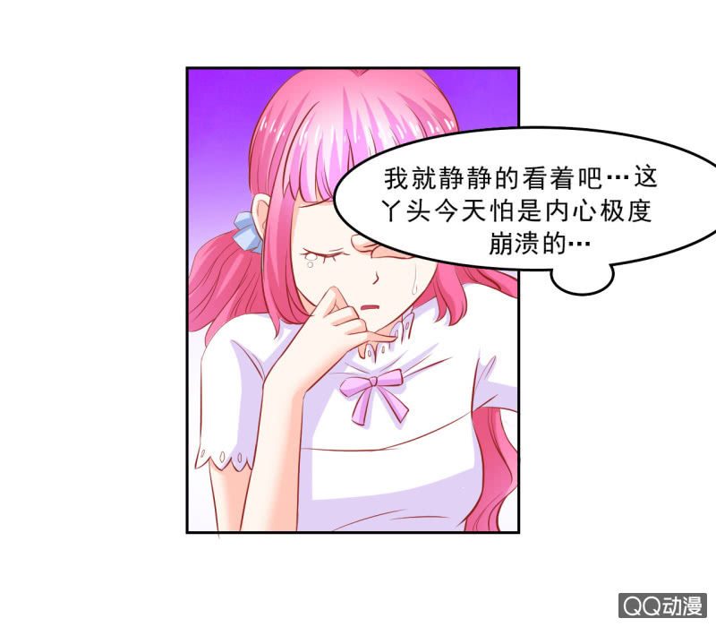 第五话17