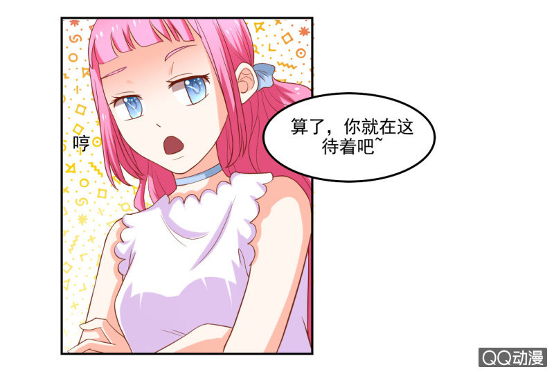 第九话28