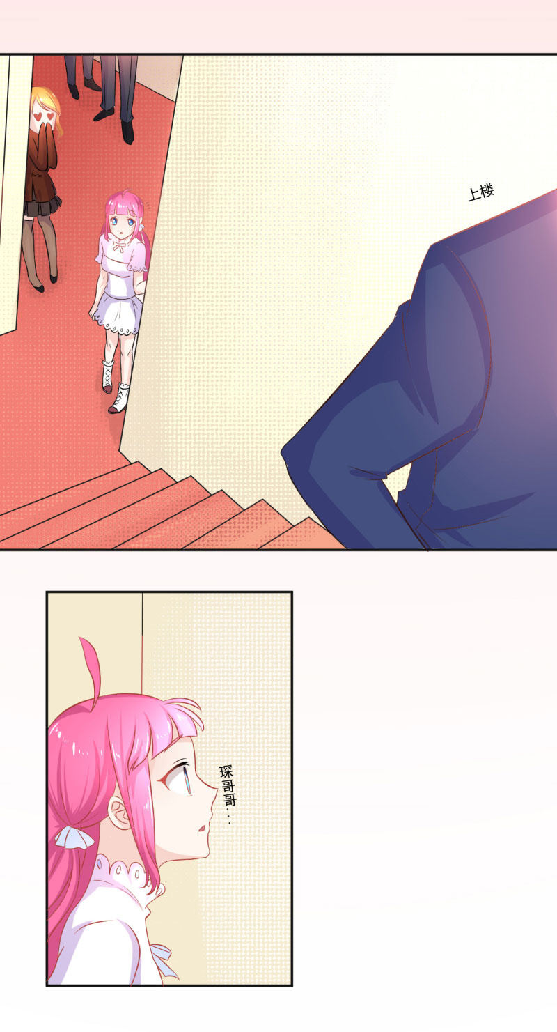 第二话14