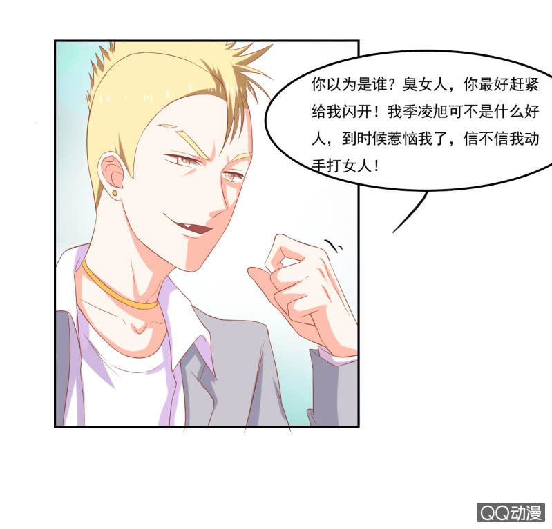 第七话58