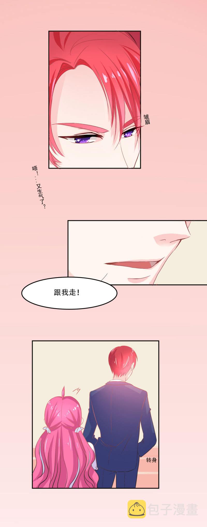 第二话13