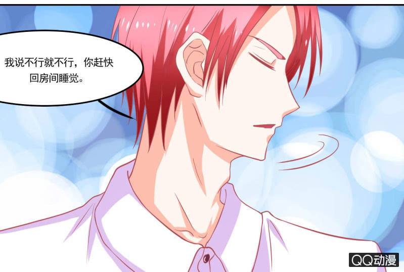 第十三话32