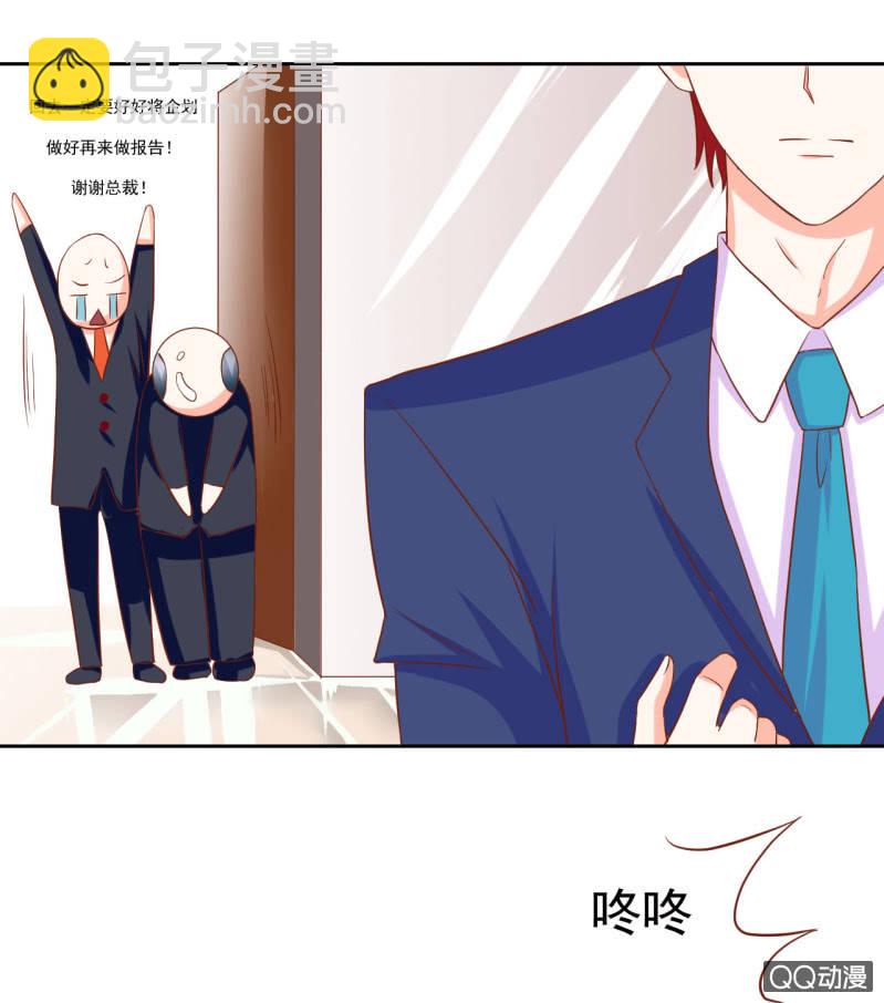 第九话10