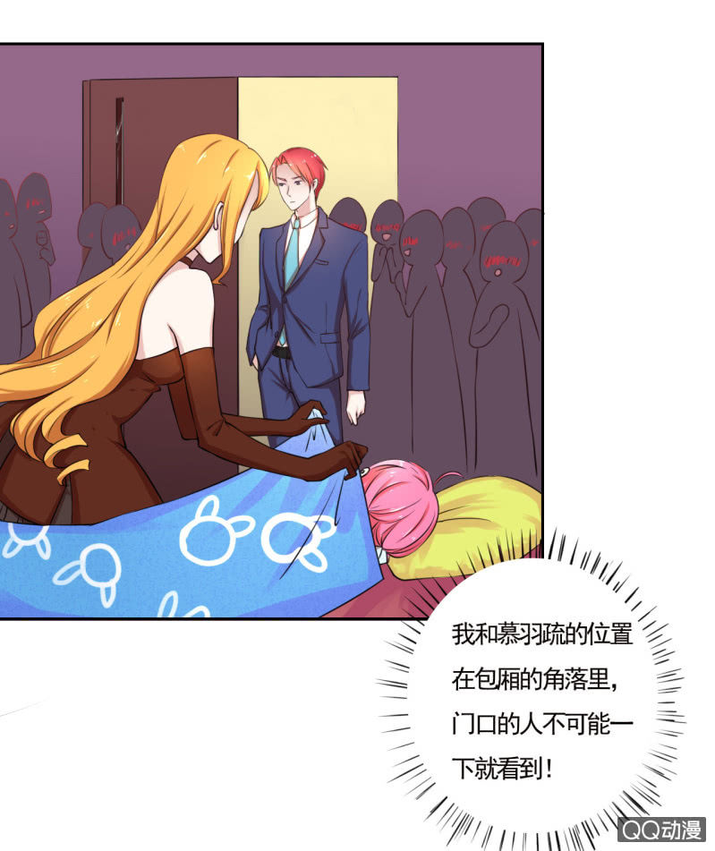 第四话5