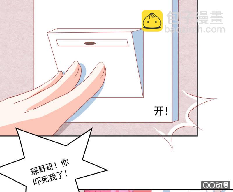 第六话23