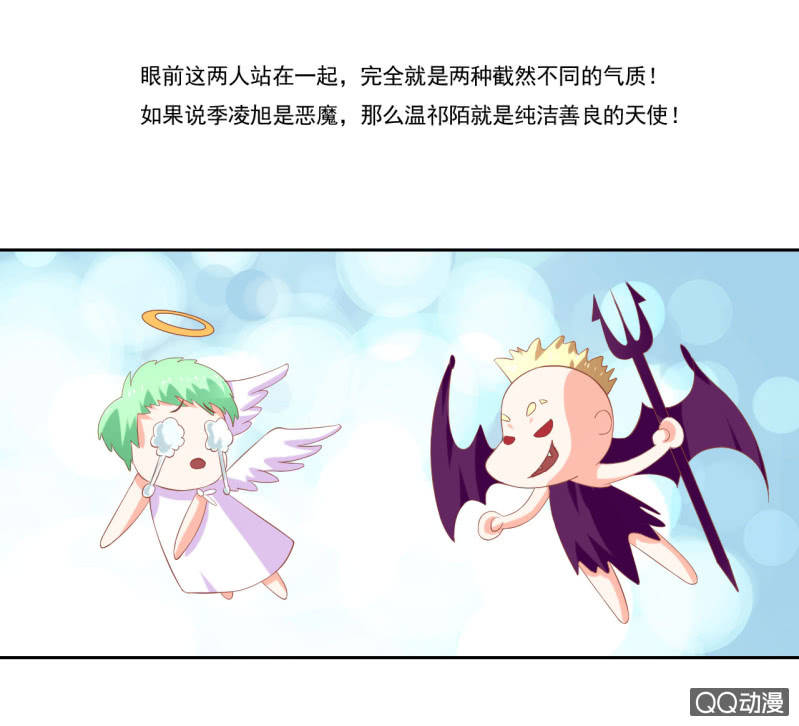 第七话55
