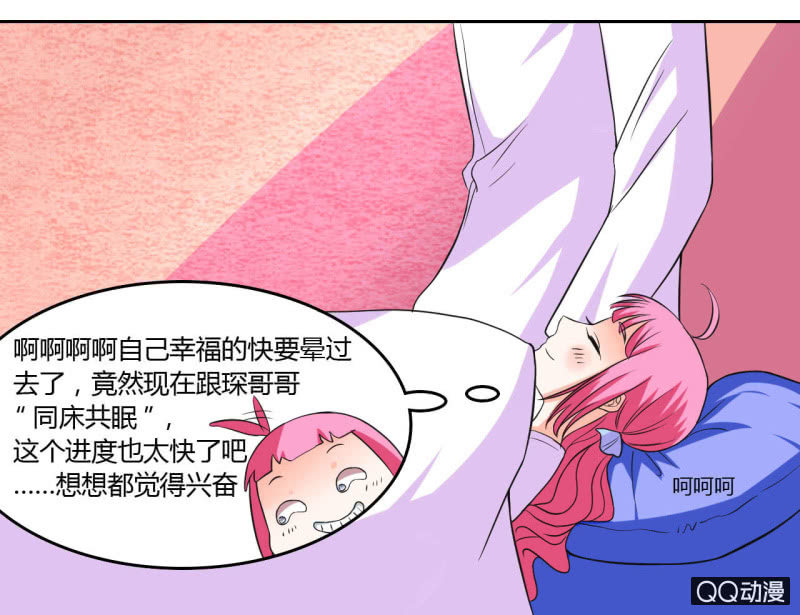 第十四话8