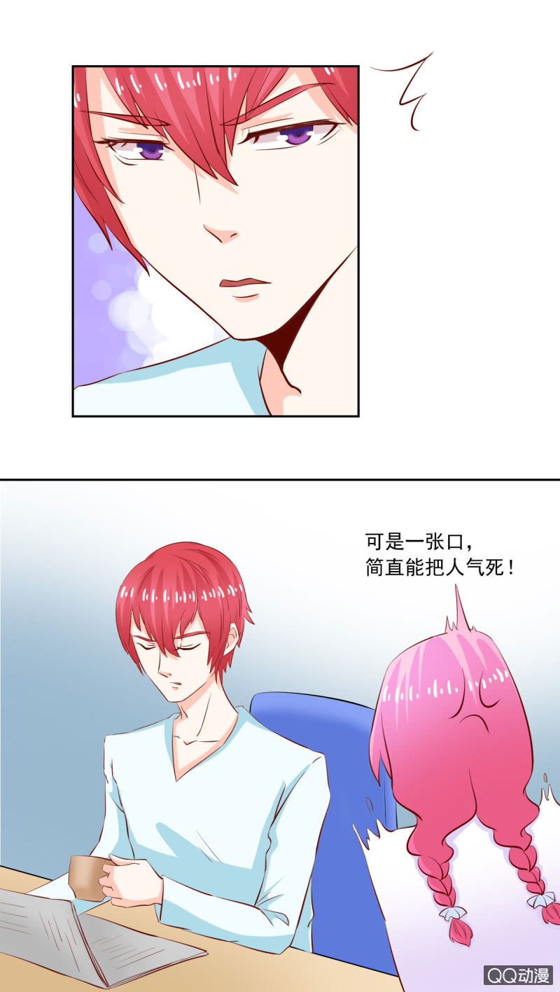 第五话45