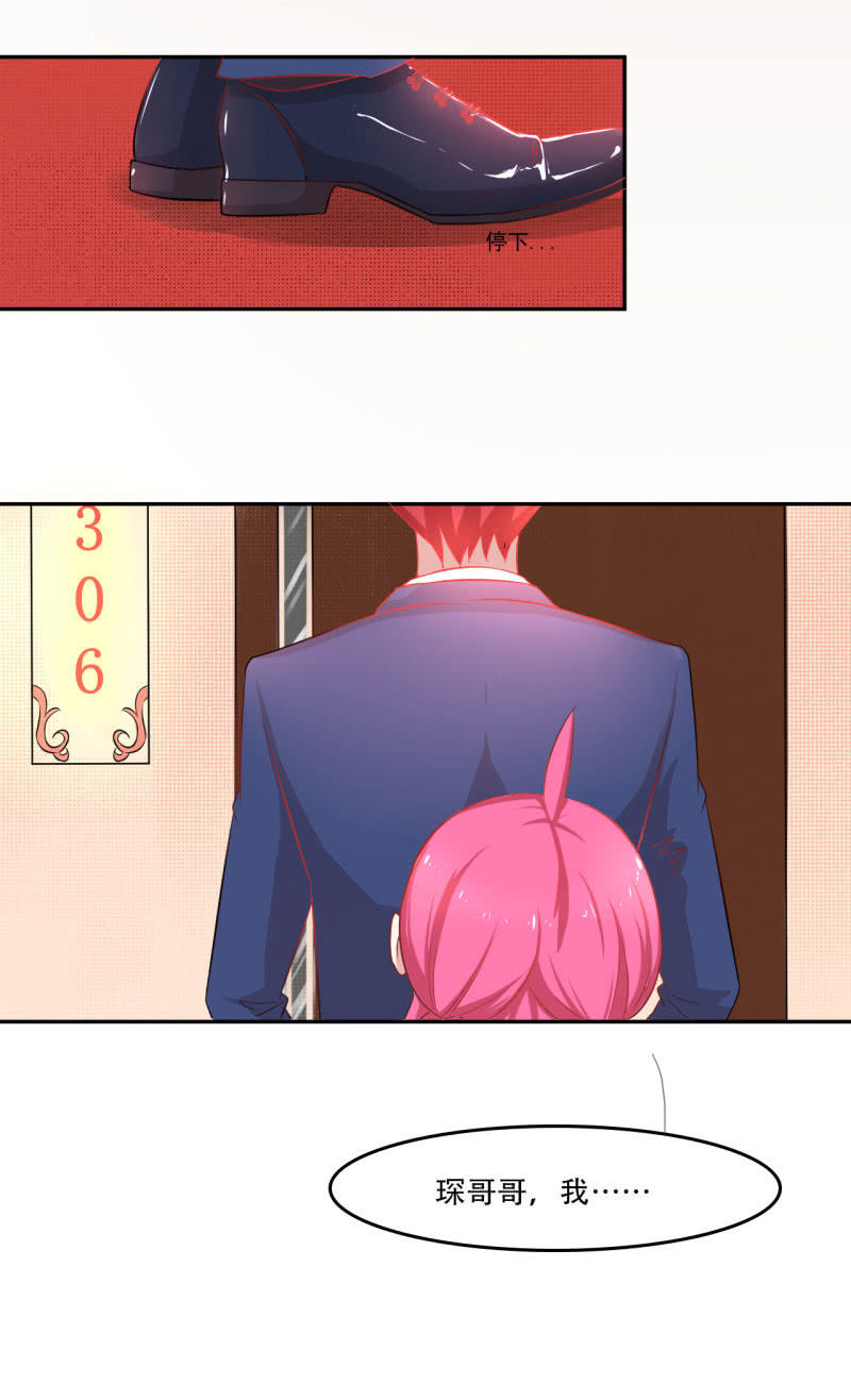 第二话17