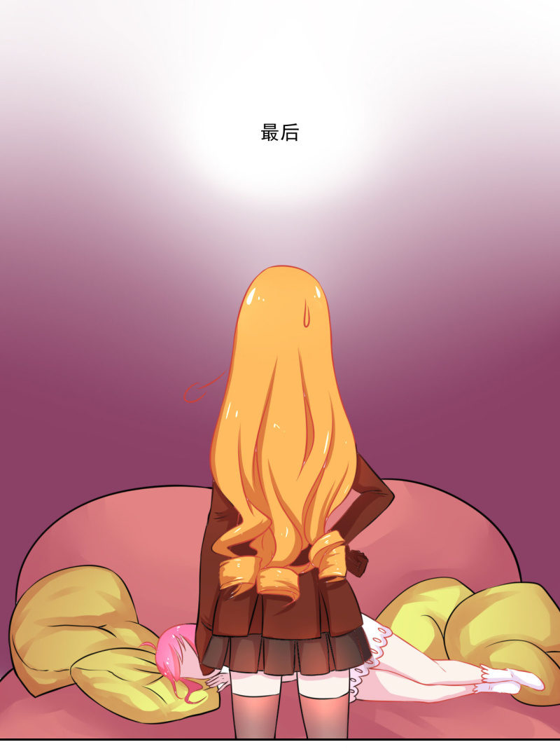 第三话44