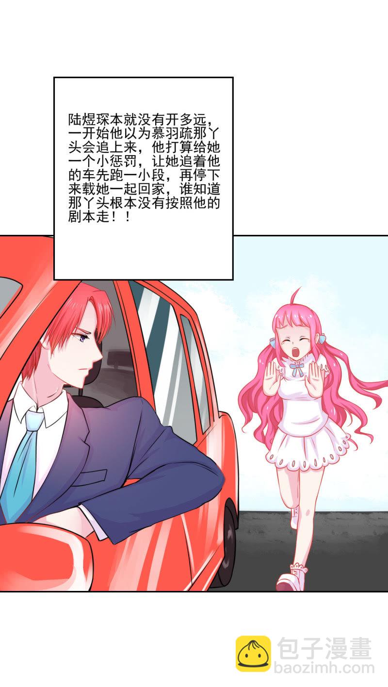 第三话58