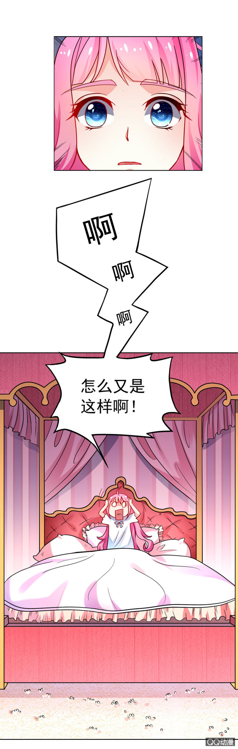第一话4