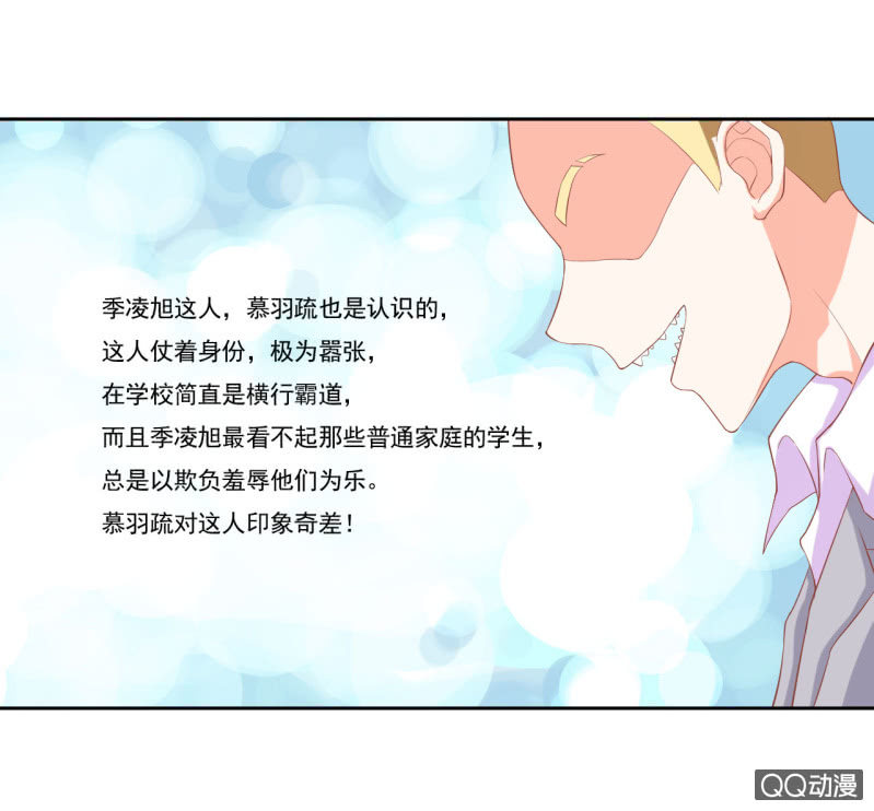 第七话54