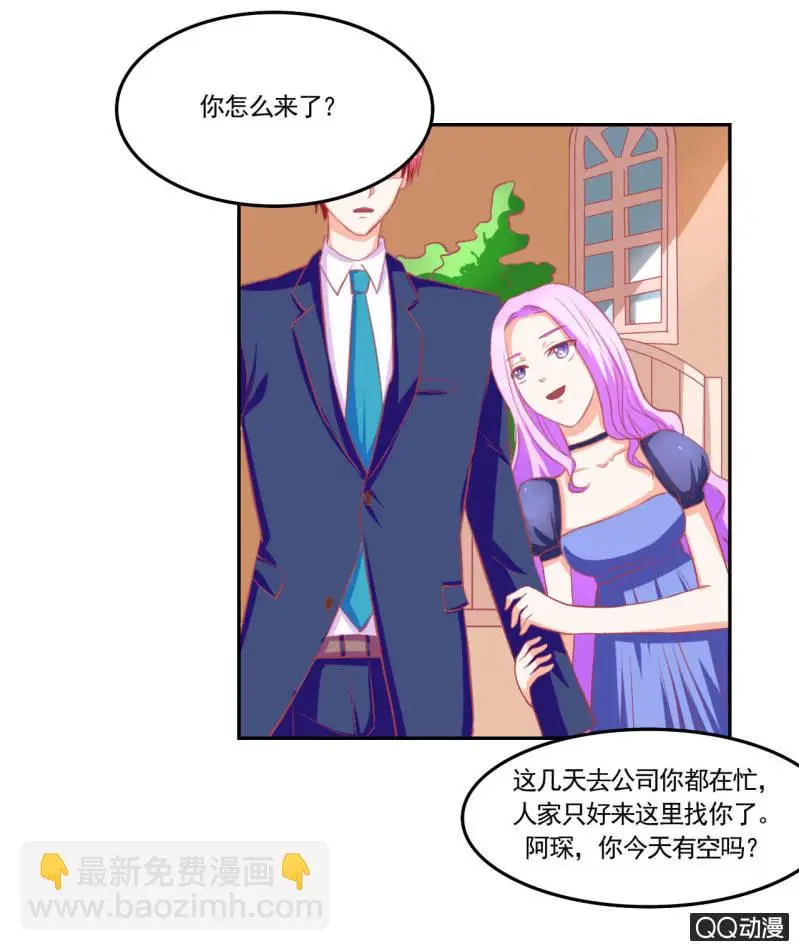 第十五话31
