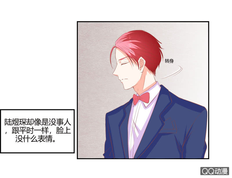 第八话37