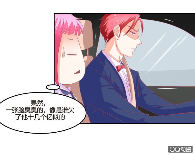 第八话20