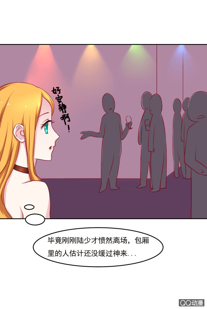 第四话41