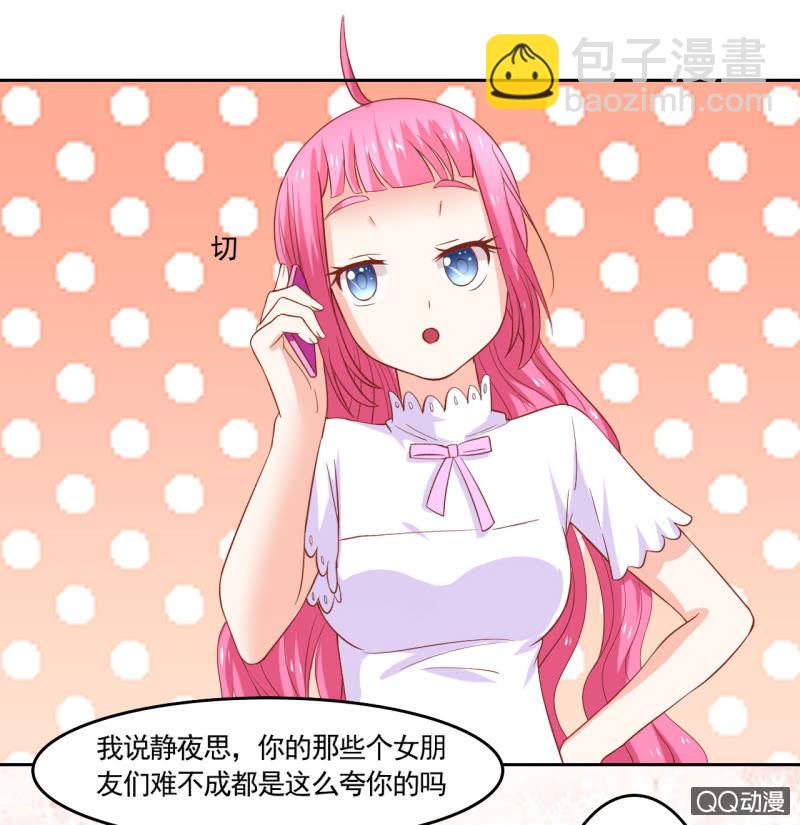 第六话35