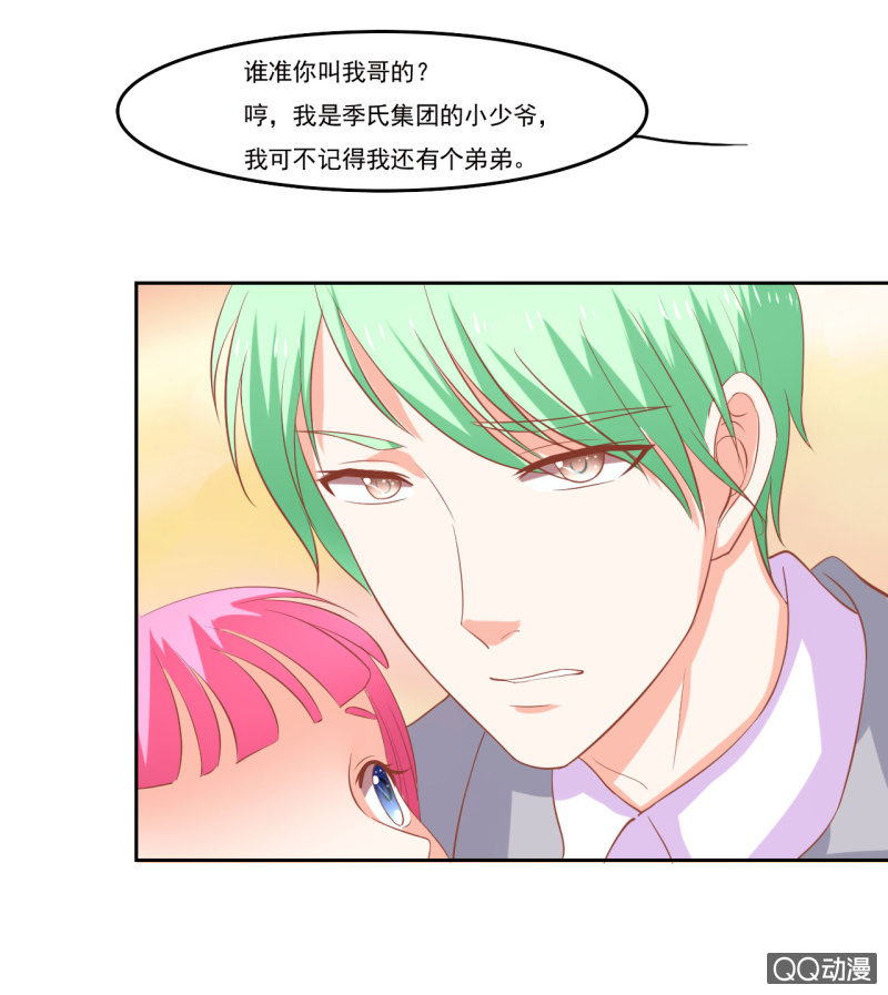 第七话60