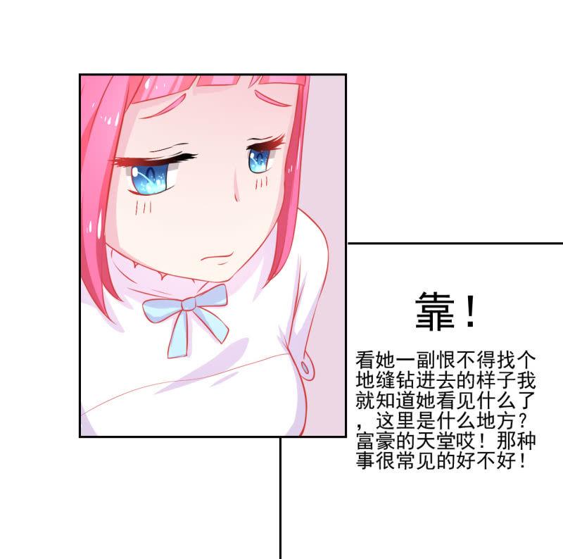 第三话21