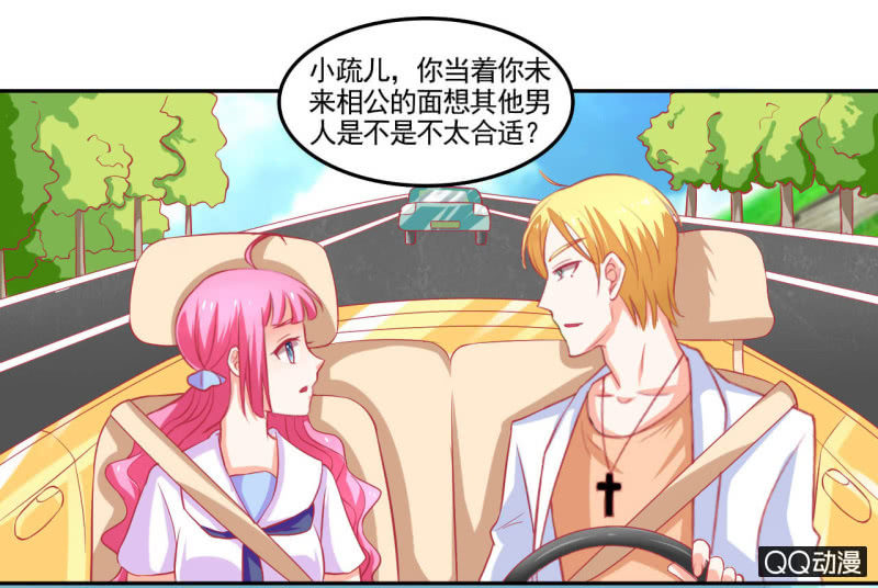 第十六话6