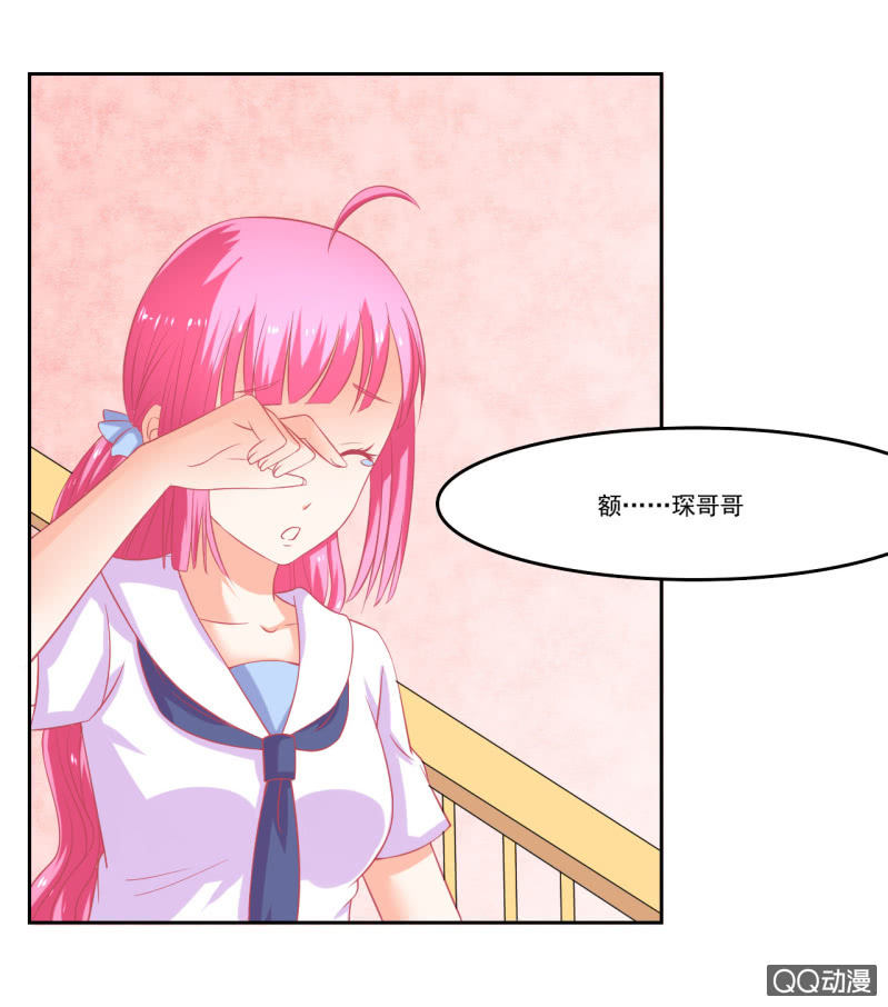 第七话2