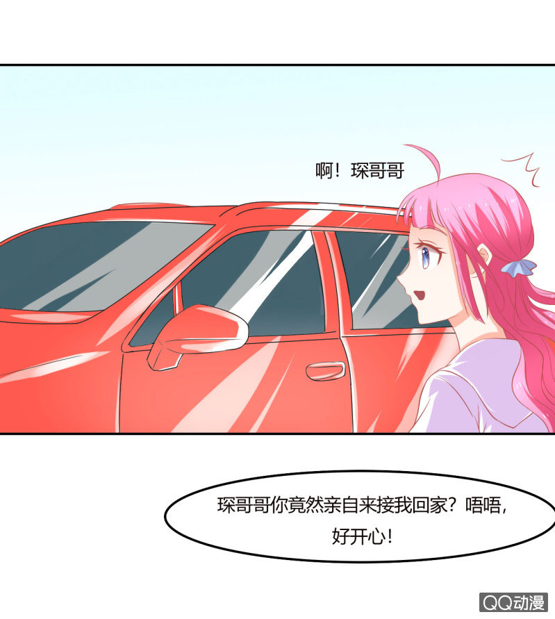 第八话11