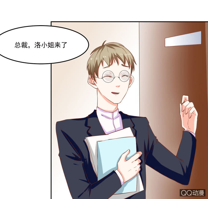 第九话12