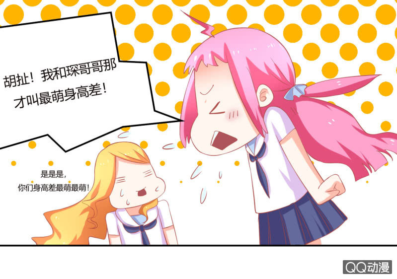 第八话8