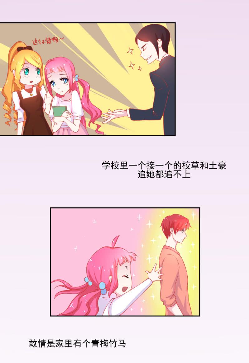 第三话13