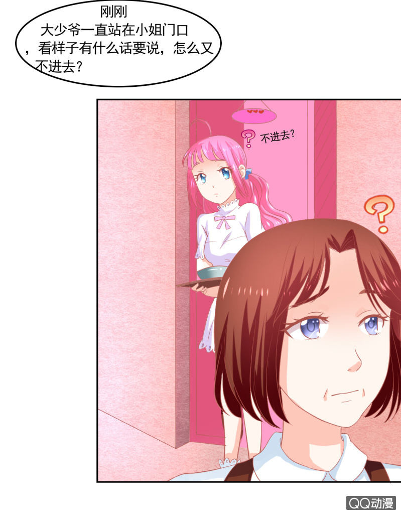 第六话52