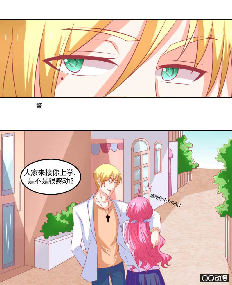 第十五话14