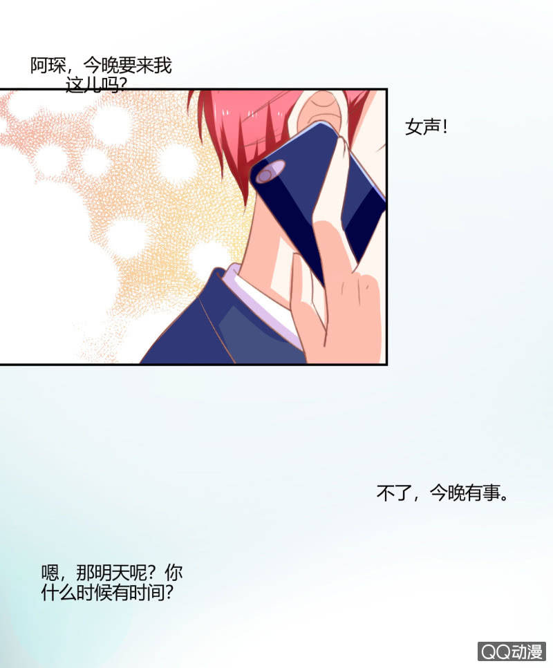 第八话25