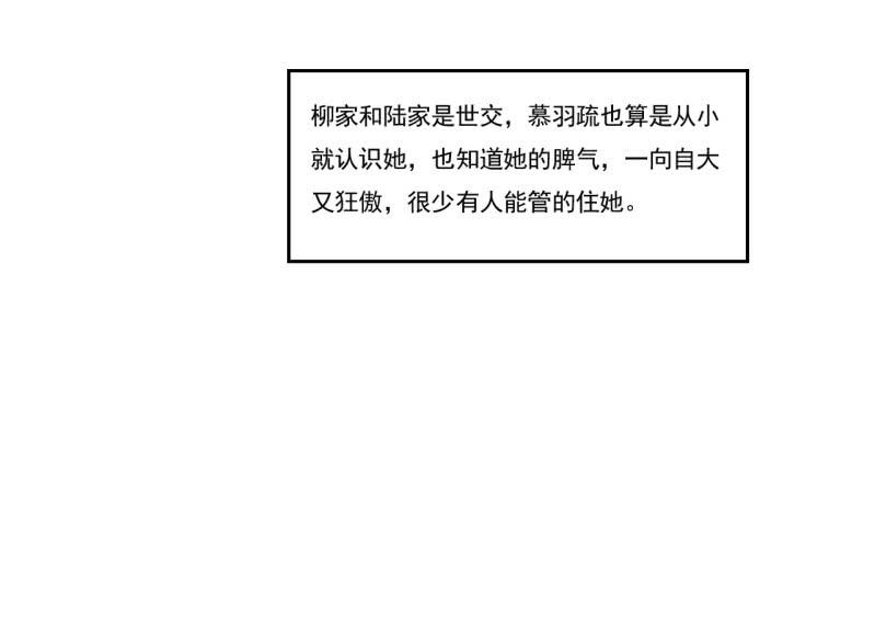 第七话36