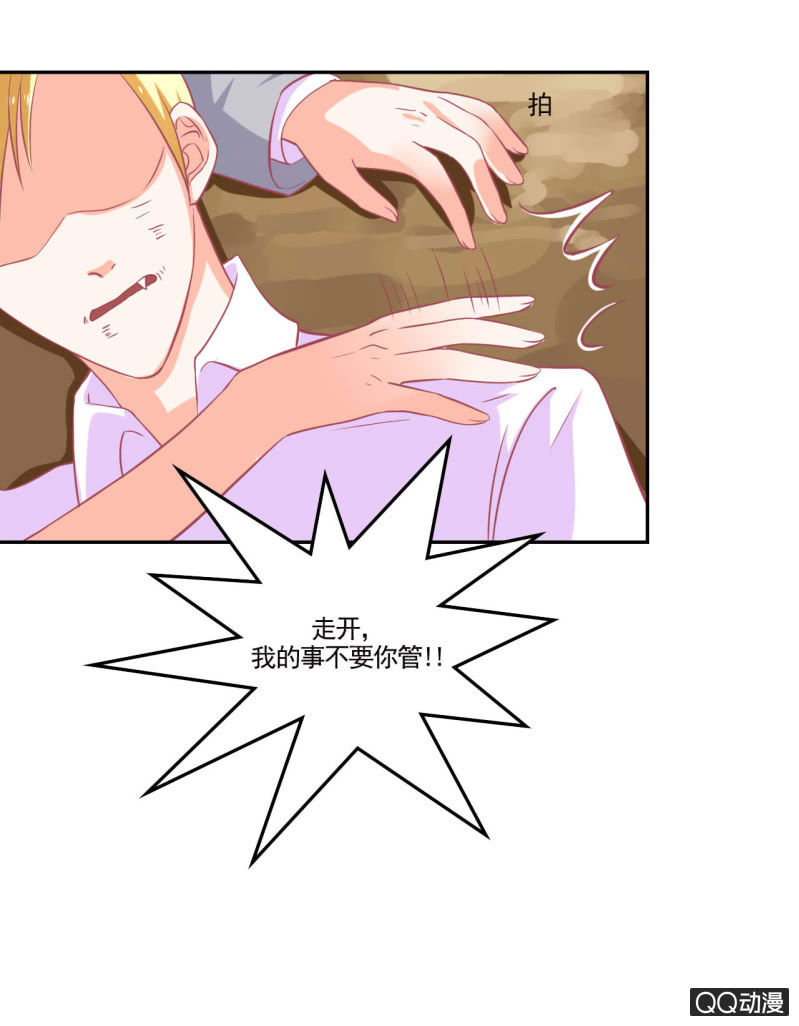 第十七话21