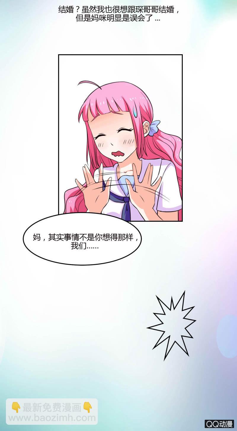 第十四话41