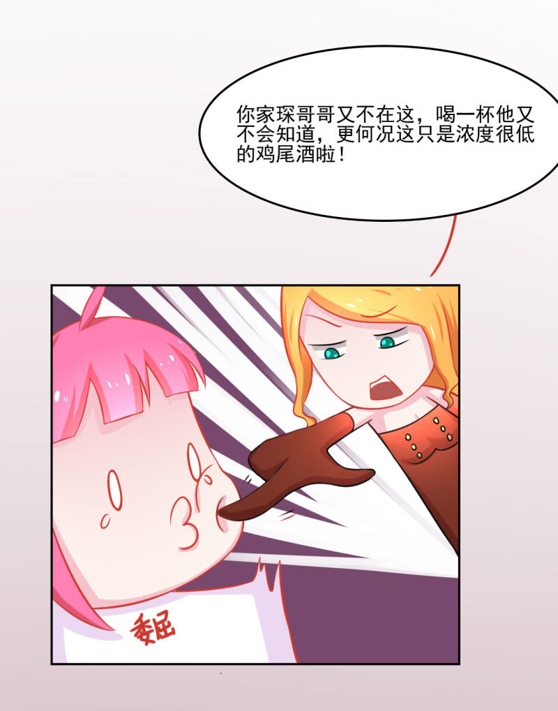 第三话42