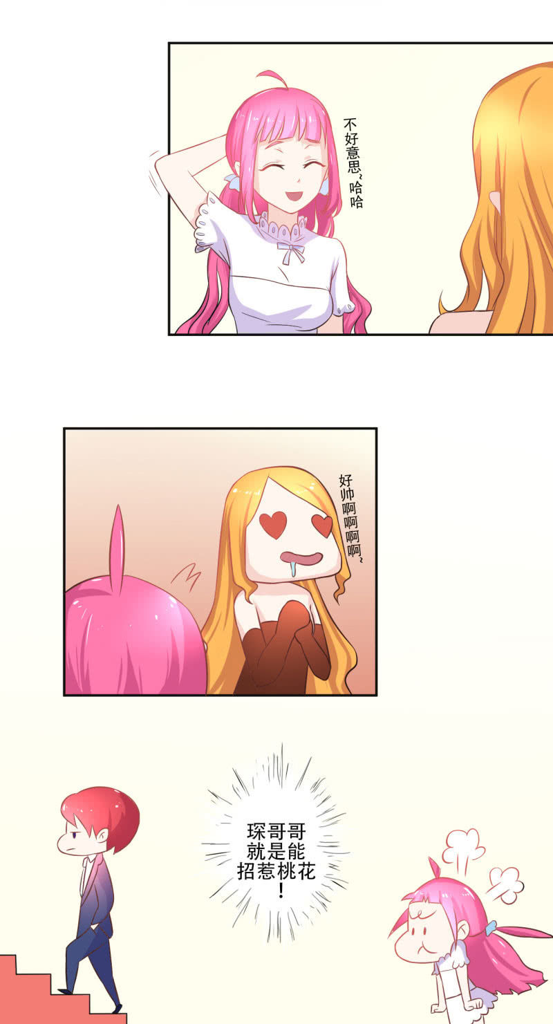 第二话15