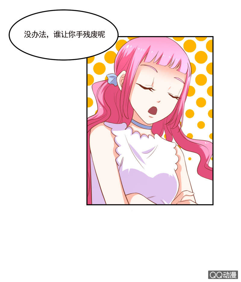 第十话24